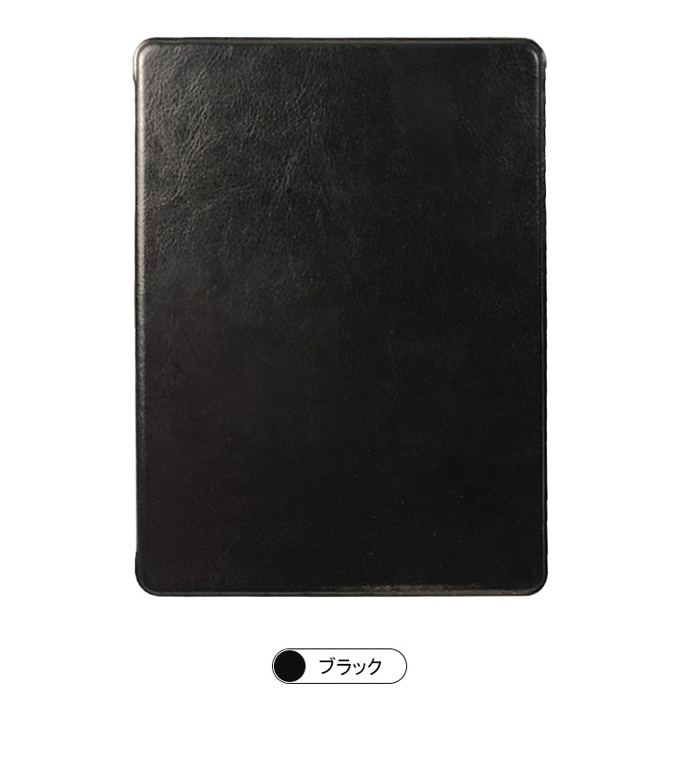 Kindle Paperwhite ケース / カバー (第11世代) 2021 6.8インチ 手帳型