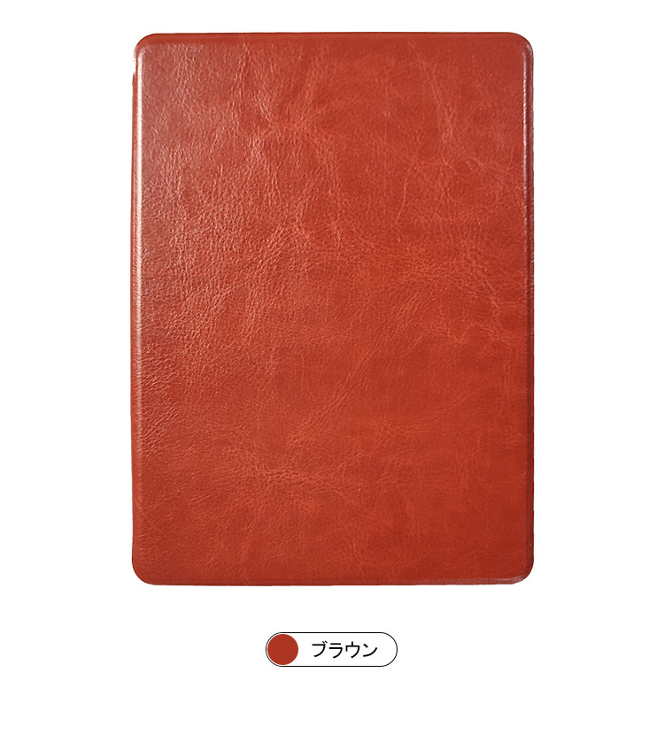 Kindle Paperwhite ケース / カバー (第11世代) 2021 6.8インチ 手帳型