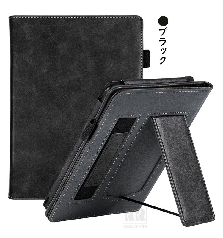 kindle paperwhite カバー 12世代の商品一覧 通販 - Yahoo!ショッピング