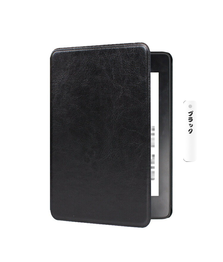 kindle paperwhite カバー 第7世代（タブレットPCケース