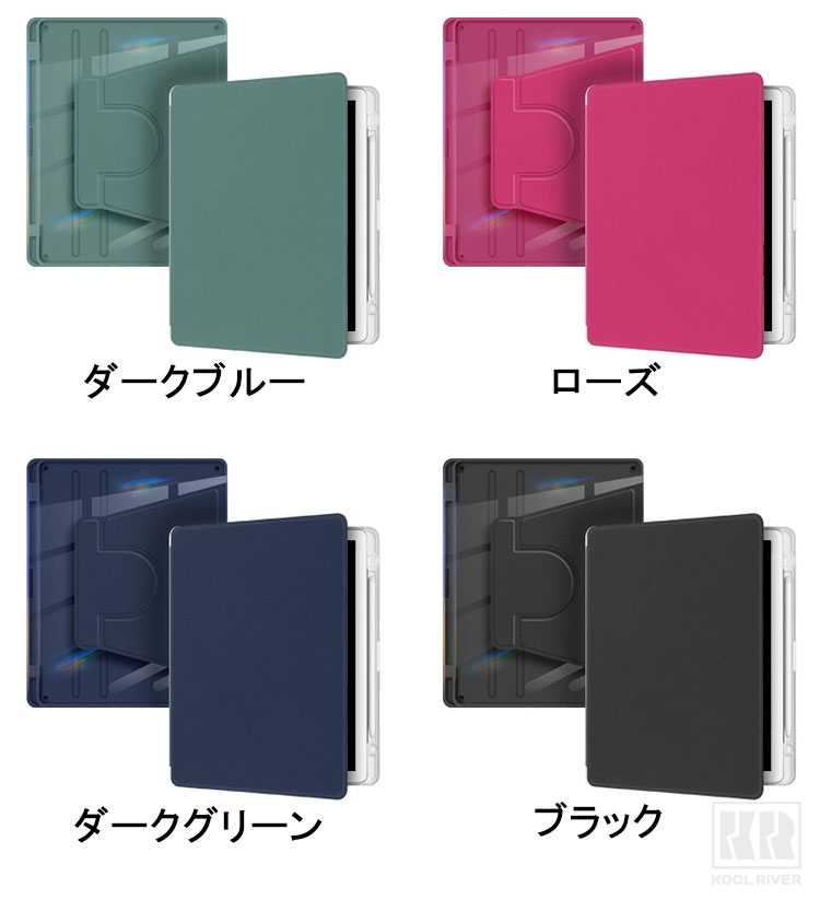 Kindle Scribe / Colorsoft ケース 11インチ 2025/2026 手帳型 背面