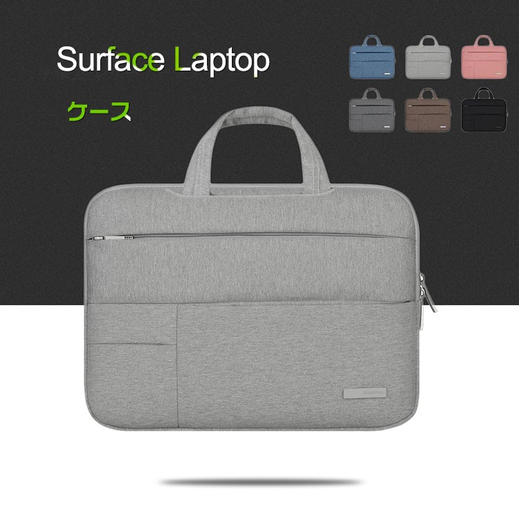 Surface Laptop 5/4/3/2/1 (13.5インチ) ケース/カバー 手提げかばん ポーチ カバン型 軽量 薄型 セカンドバッグ型 サーフェス｜keitaicase