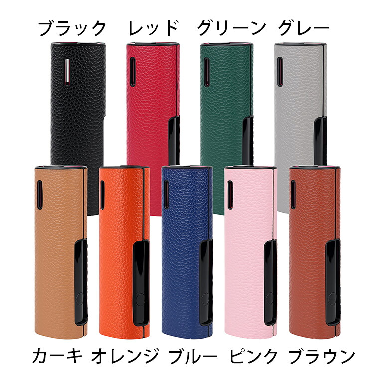 lil HYBRID 3.0 ケース カバー PUレザー 収納 電子たばこ 電子タバコ
