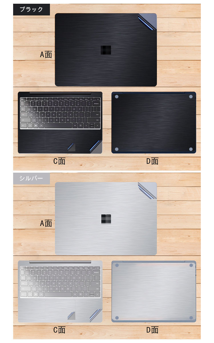 Microsoft Surface laptop 保護フィルム（液晶保護フィルム、シート