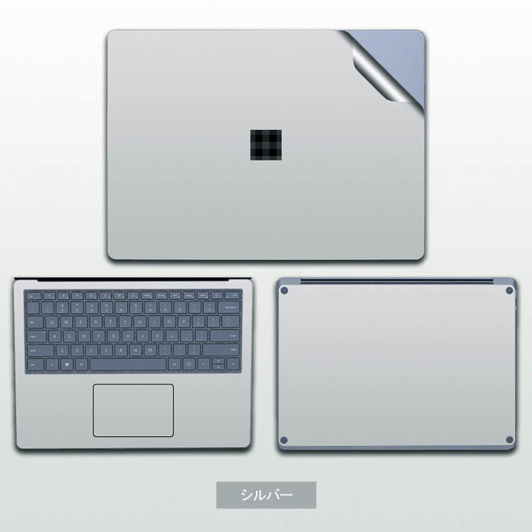 Surface Laptop 4 (13.5/15インチ) 本体保護フィルム 背面保護フィルム 全面保護 傷つき防止 サーフェスラップトップ アクセサリー 本体保護ステッカー｜keitaicase｜05