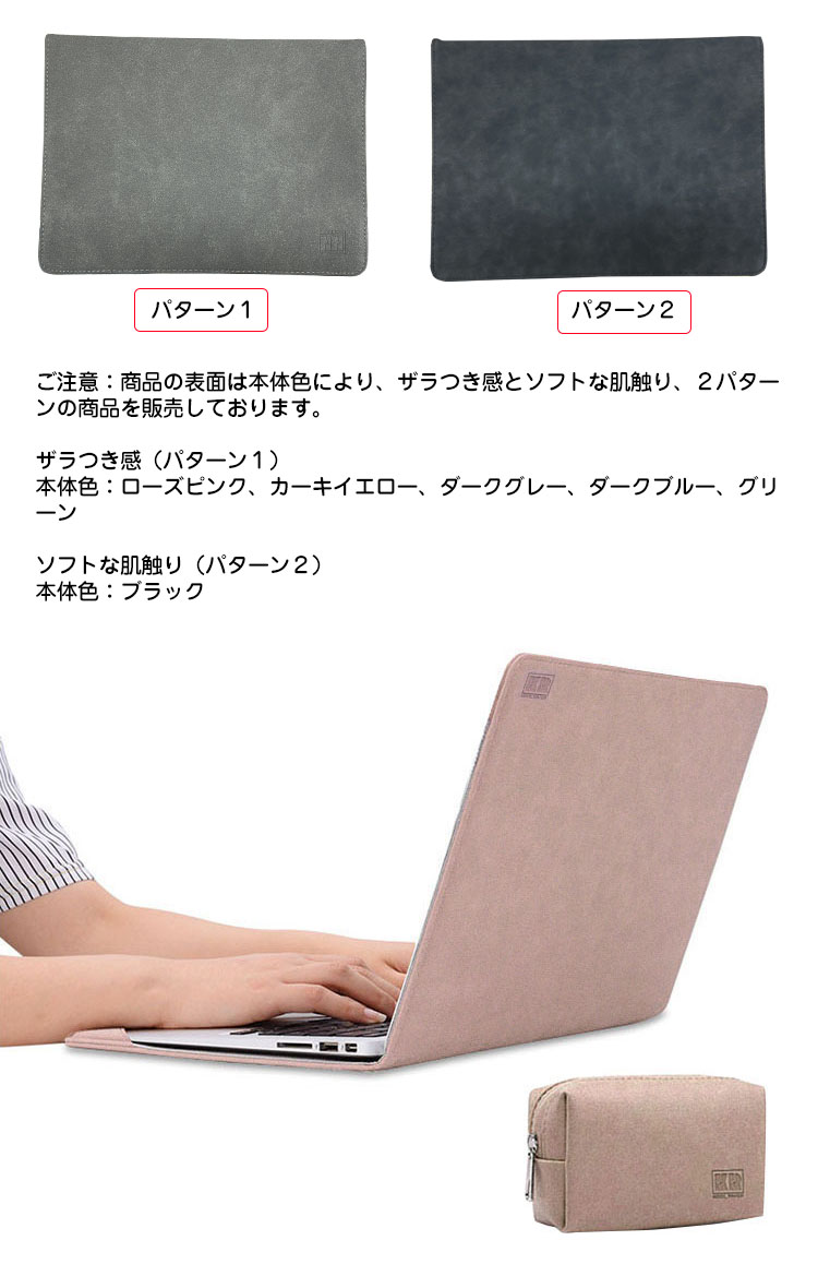 Surface Laptop 5/4/3/2/1 (13.5インチ) ケース/カバー 手帳型 かわいい フリップカバー型 電源収納ポーチ付き サーフェス サーフェイス サフェイス おすすめ｜keitaicase｜03