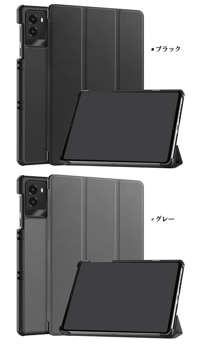 Lenovo Legion Tab (8.8”, 3) ケース ZAEF0052JP Gen 3 オートスリープ