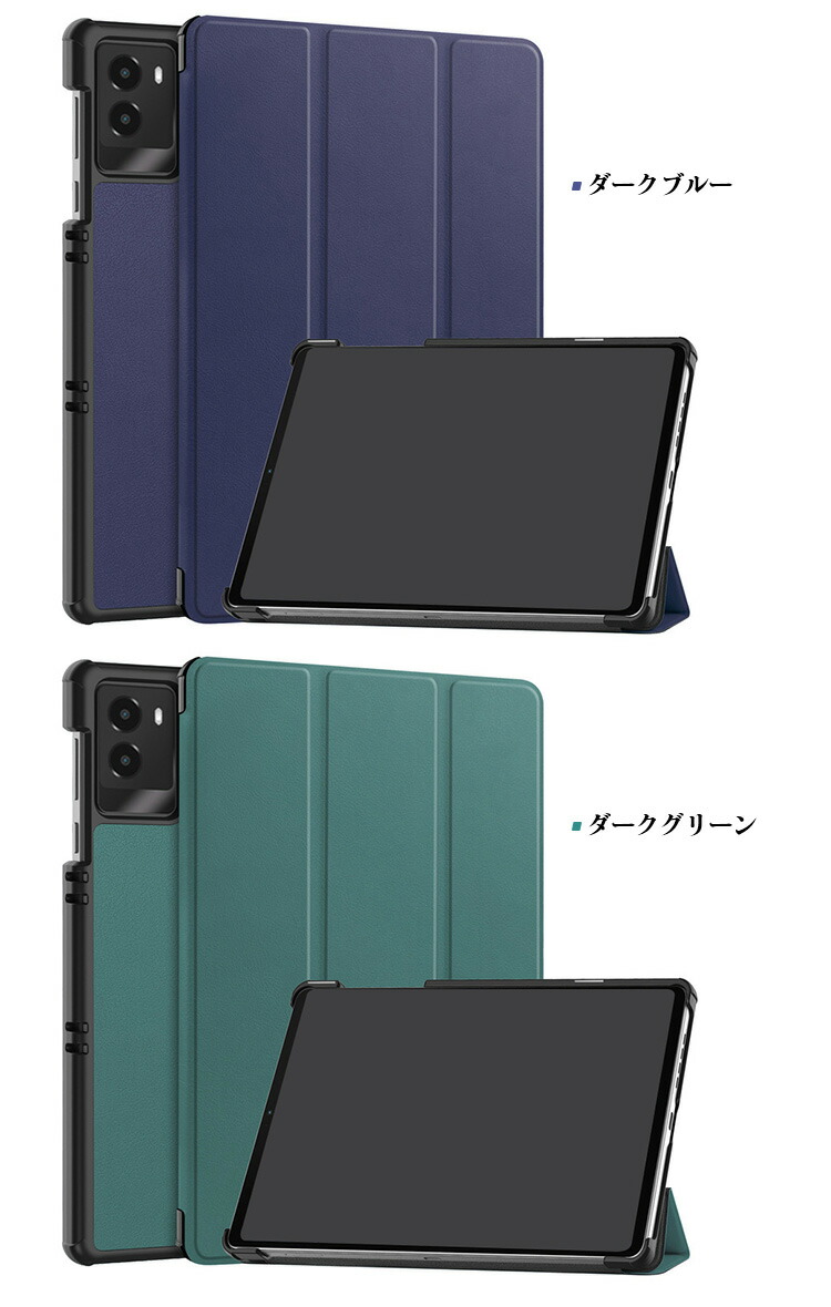 Lenovo Legion Tab (8.8”, 3) ケース ZAEF0052JP Gen 3 オートスリープ