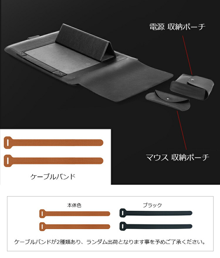 Surface Laptop Go 3/Go 2/Go (12.4インチ) ケース/カバー 電源収納ポーチ付き ポーチ スリーブ型 セカンドバッグ型 レザー サーフェス ラップトップ｜keitaicase｜03