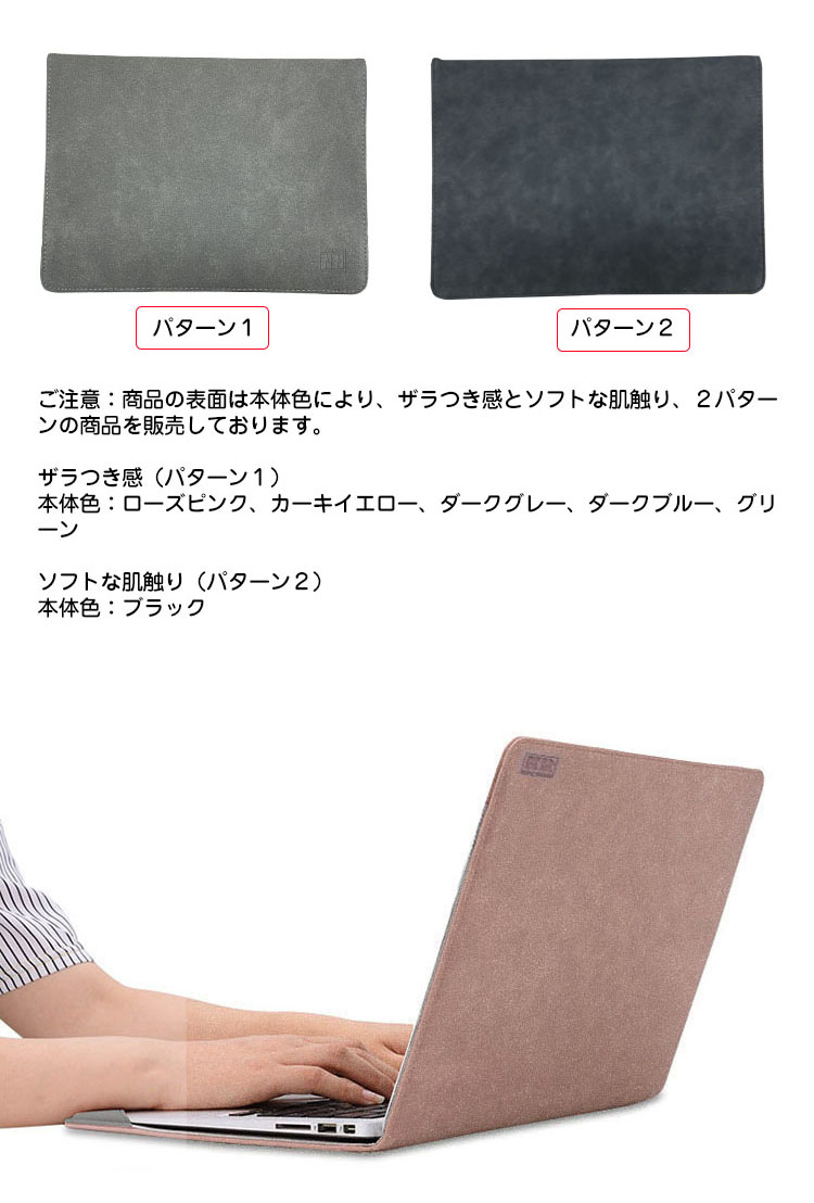 Surface Laptop Go 3/Go 2/Go (12.4インチ) ケース カバー かわいい PU レザー 軽量 フリップカバー 薄型 傷防止 ソフトカバー 手帳型 おすすめ おしゃれ｜keitaicase｜03