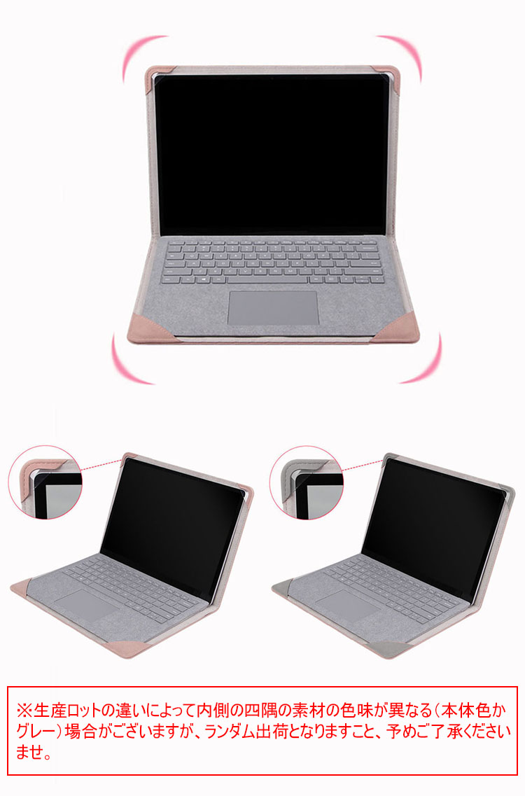 Surface Laptop Go 3/Go 2/Go (12.4インチ) ケース 軽量 カバー 電源収納 ポーチ付き 薄型 かわいい 傷防止 ソフトカバー ソフトケース フリップカバー｜keitaicase｜05