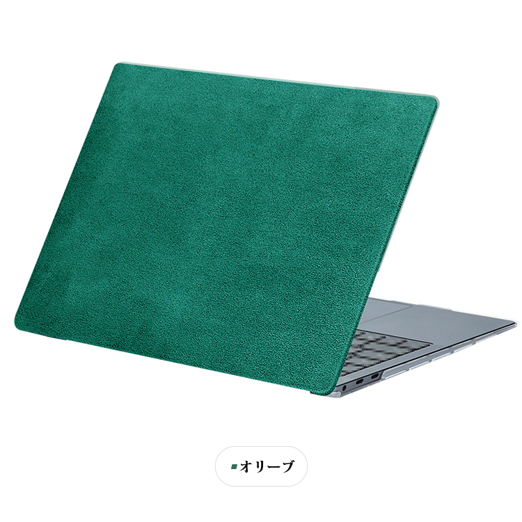 Surface Laptop Go 2 ケース 12.4インチ カバー Laptop Go ケース PUレザー +プラスチック スエード調 ハードケース ケース/カバー 上面/底面 2個1セット｜keitaicase｜06