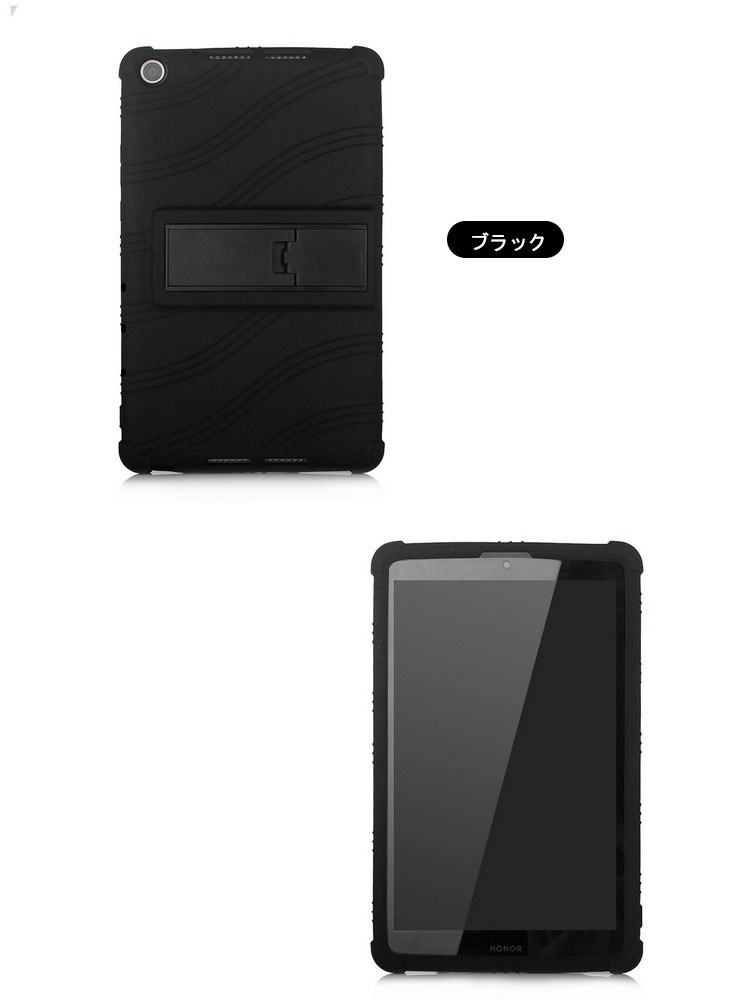 Huawei MediaPad M5 lite 8.0 ケース/カバー TPU 耐衝撃 スタンド付き