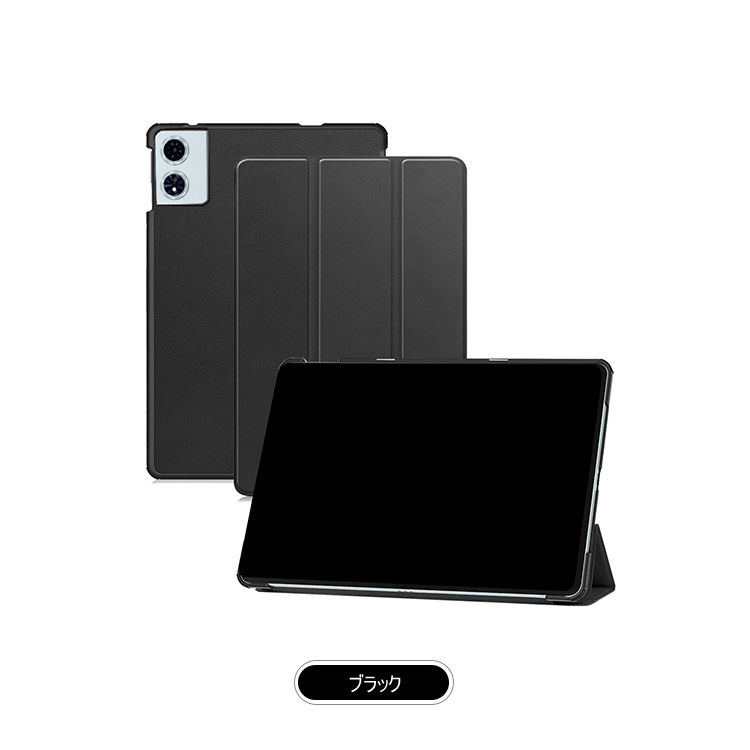 Blackview MEGA 2ケース 12インチ 手帳型 カバー PUレザー オート