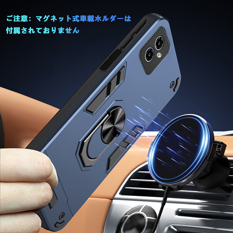 Moto G64 5G ケース g64y 耐衝撃 カバー マグネット式車載ホルダ対応