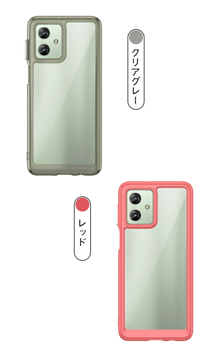 Moto G64 5G ケース g64y クリア 耐衝撃 カバー TPU 透明 ストラップ穴