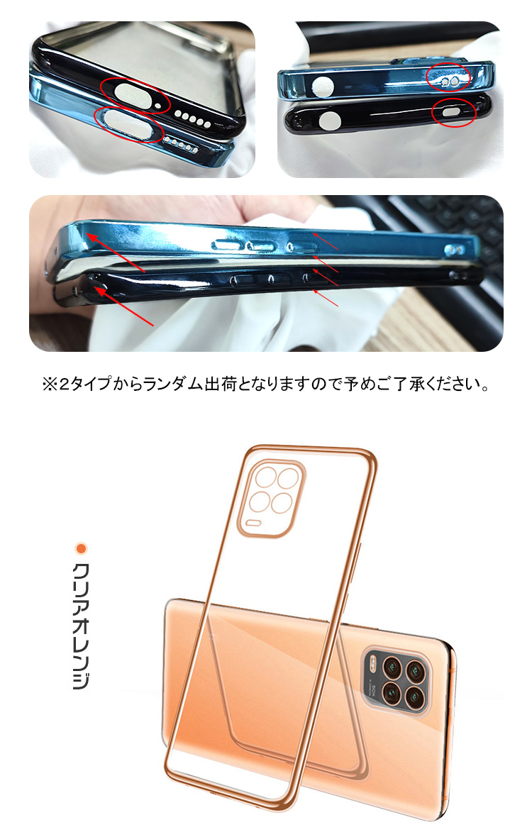 Xiaomi Mi 10 Lite 5G XIG01 クリアケース/カバー TPU スリム シンプル メッキ ケース シャオミ 10ライト5G ケース おすすめ おしゃれ アンドロイド｜keitaicase｜02