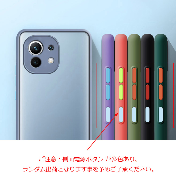 Xiaomi Mi 11 Lite 5G ケース/カバー 耐衝撃 TPU&プラスチック マット仕上げ半透明 カバー /カバー シャオミ 11 ライト 5G おしゃれ｜keitaicase｜02