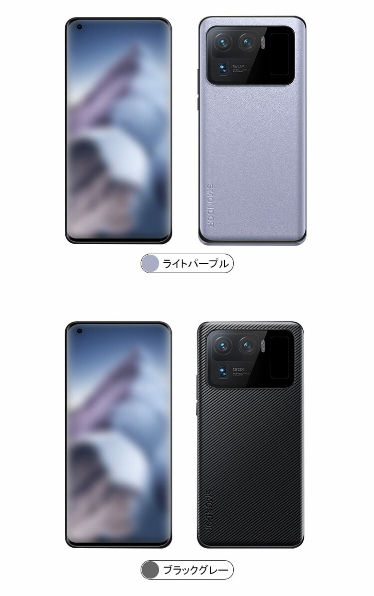 美品 Mi 11 無印 8G / 128GB Gray グローバル版 Xiaomi おまけ多数 UV