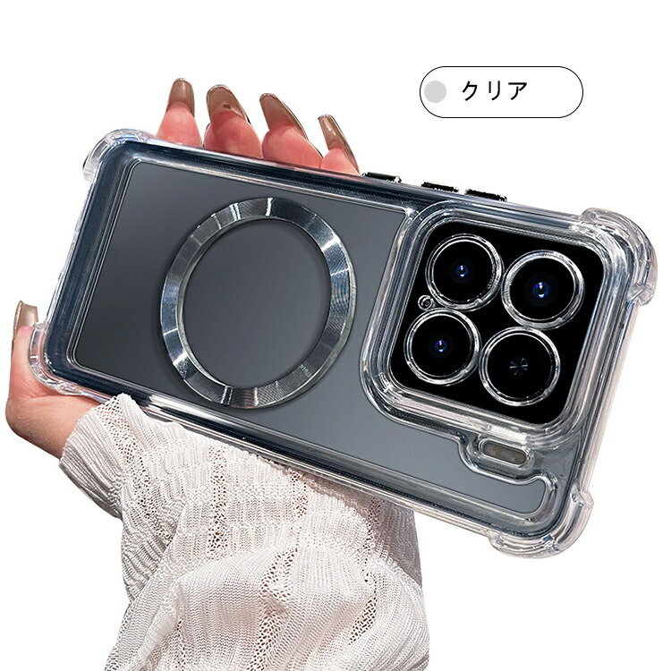 Xiaomi 15 耐衝撃 クリア ケース15 Pro カバー 透明 Qi充電 ワイヤレス