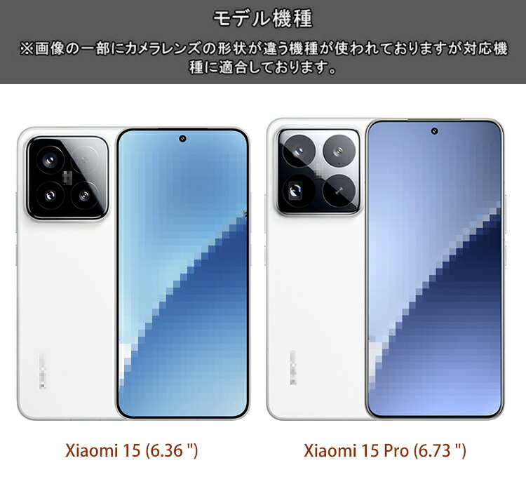 Xiaomi 15 ケース 耐衝撃 Pro /カバー クリア 背面透明 TPU +