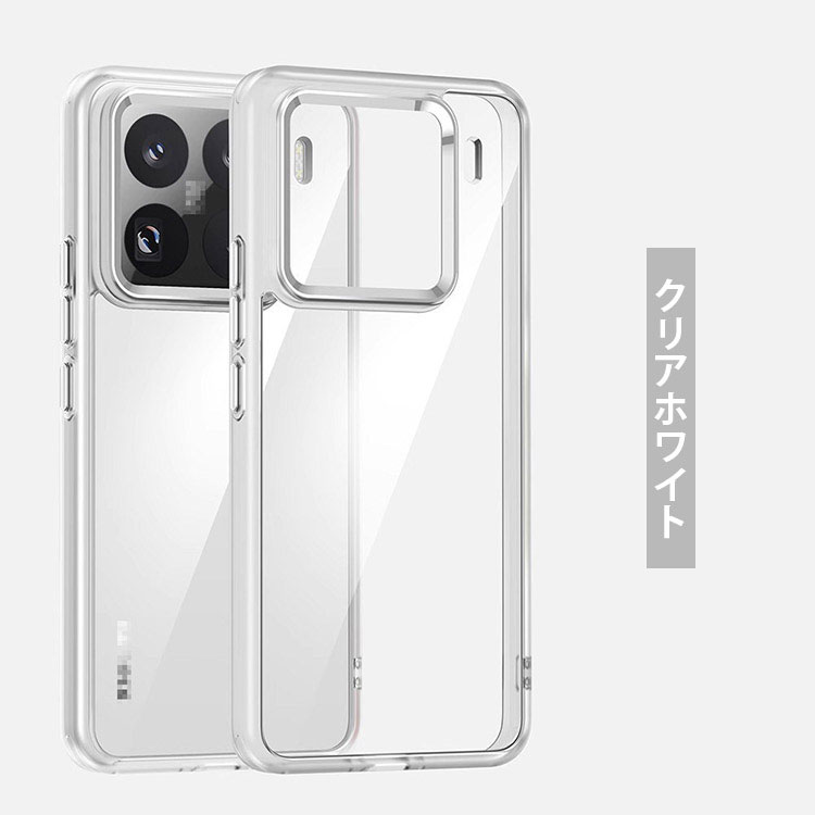 ※専用※【256GB】Xiaomi 15 ホワイト ケース 充電器 つき Amazon.co.jp: For Xiaomi 15 Ultra 用 ケース カバー ワイヤレス充電