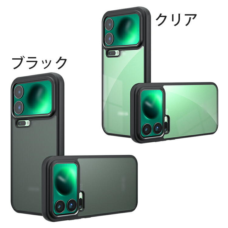 xiaomi17 シャオミ グローバル版 グリーン フィルム ケース付き Xiaomi 17 Ultra 用 保護フィルム | 高光沢タイプ | 【保護フィルムの
