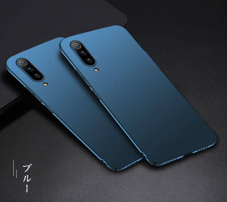 Xiaomi Mi 9 ケース/カバー シンプル スリム Mi 9 ハードケース 紐 ストラップホール付き おすすめ おしゃれ アンドロイド スマホ｜keitaicase｜09