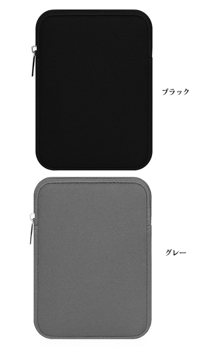 iPad mini 5 (第5世代) 7.9インチ ポーチ型 スリーブタイプ アイパッド アイパッドミニ5 カバー プロテクター ブックカバー おすすめ おしゃれ｜keitaicase｜10