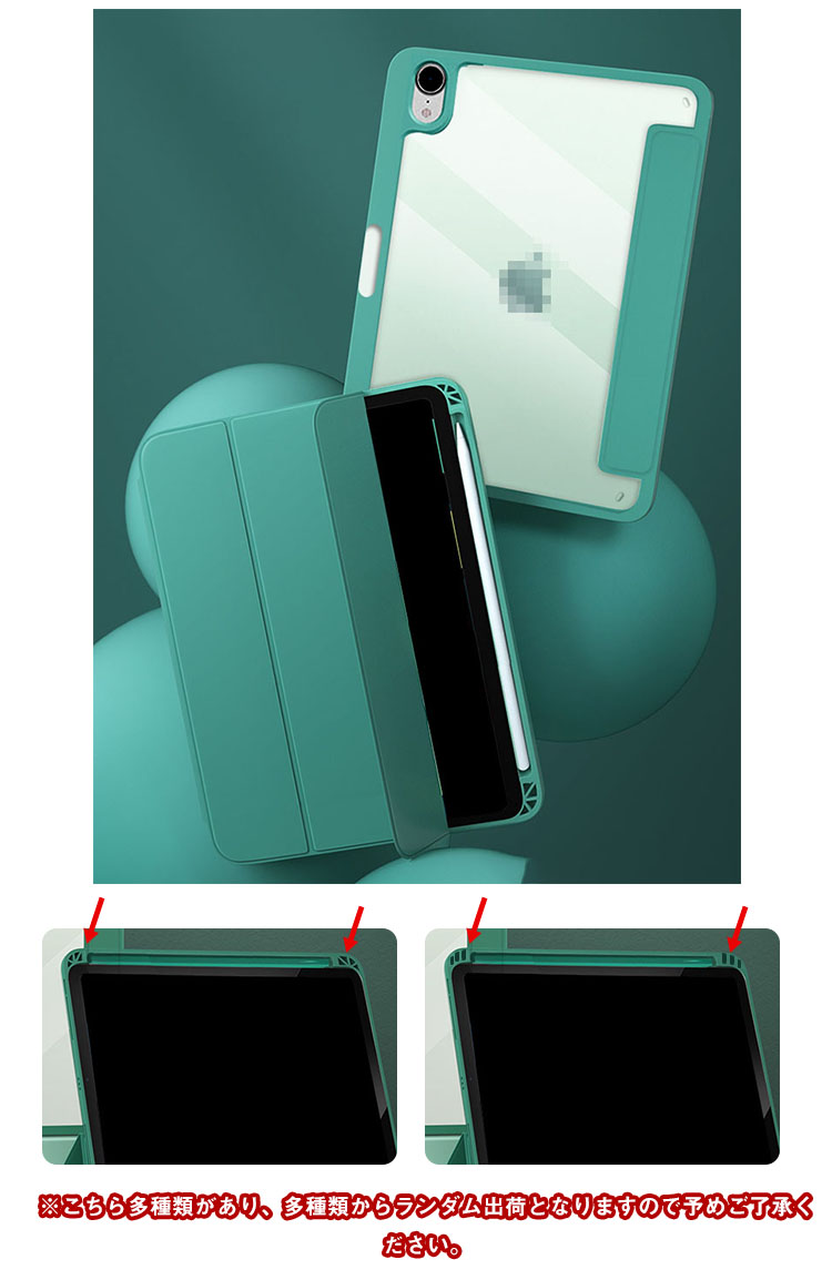 iPad mini 6 (第6世代) 8.3インチ ケース 手帳型 かわいい ペン収納 衝撃吸収 背面透明 保護ケース タブレットカバー PUレザー アイパッドミニ6 手帳型｜keitaicase｜02