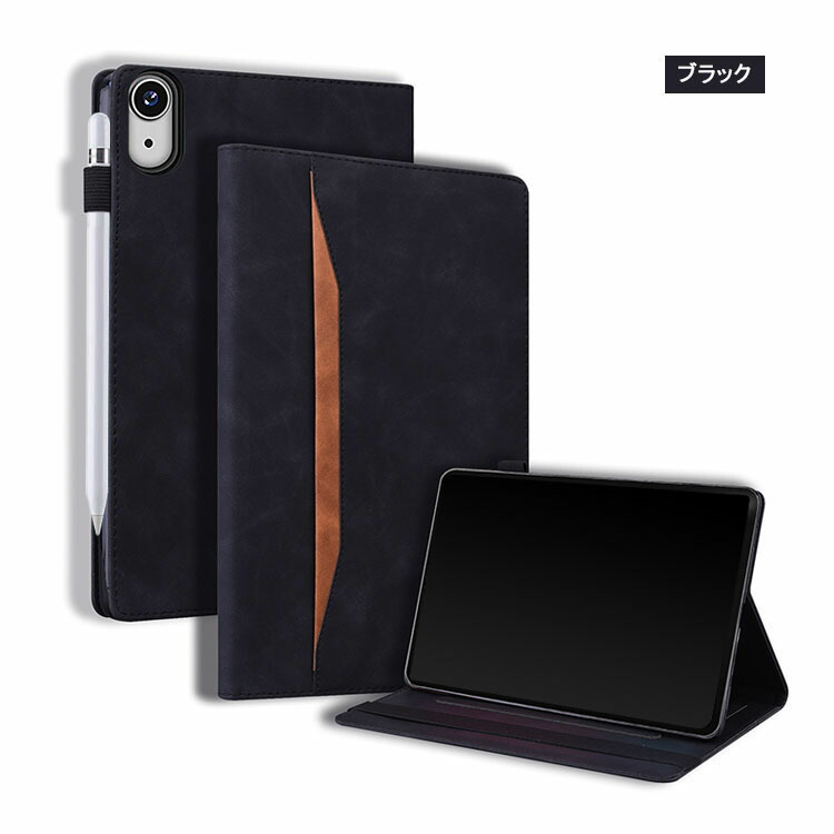 iPad mini 6/7 (第6/7世代) 8.3インチ ケース 手帳型 かわいい ペン