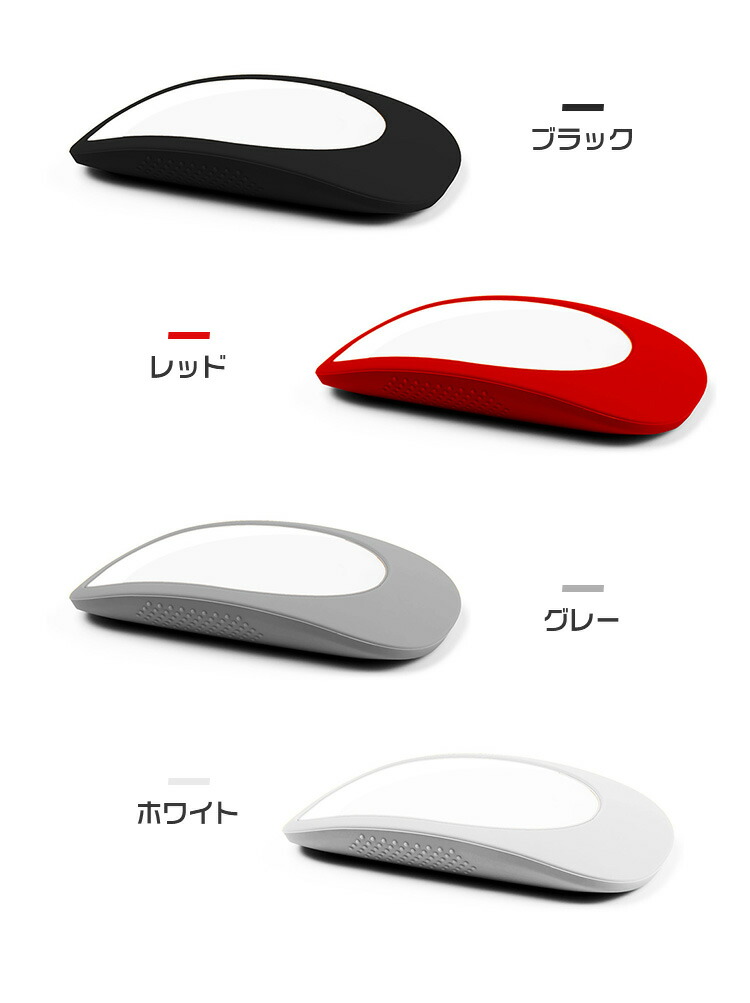 正式的 Macbook Mouse2、カバー付き 2019、Magic air ノートPC