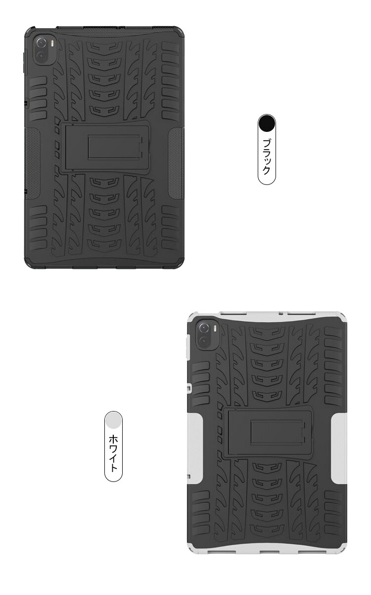 Xiaomi Pad 5 / Pad 5 Pro (2021モデル) 11インチ ケース/カバー 耐衝撃 スタンド機能 TPU&プラスチック 2重構造 シンプル 保護ケース カバー シャオミ｜keitaicase｜07