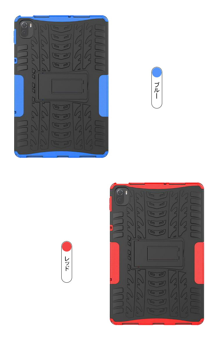Xiaomi Pad 5 / Pad 5 Pro (2021モデル) 11インチ ケース/カバー 耐衝撃 スタンド機能 TPU&プラスチック 2重構造 シンプル 保護ケース カバー シャオミ｜keitaicase｜08