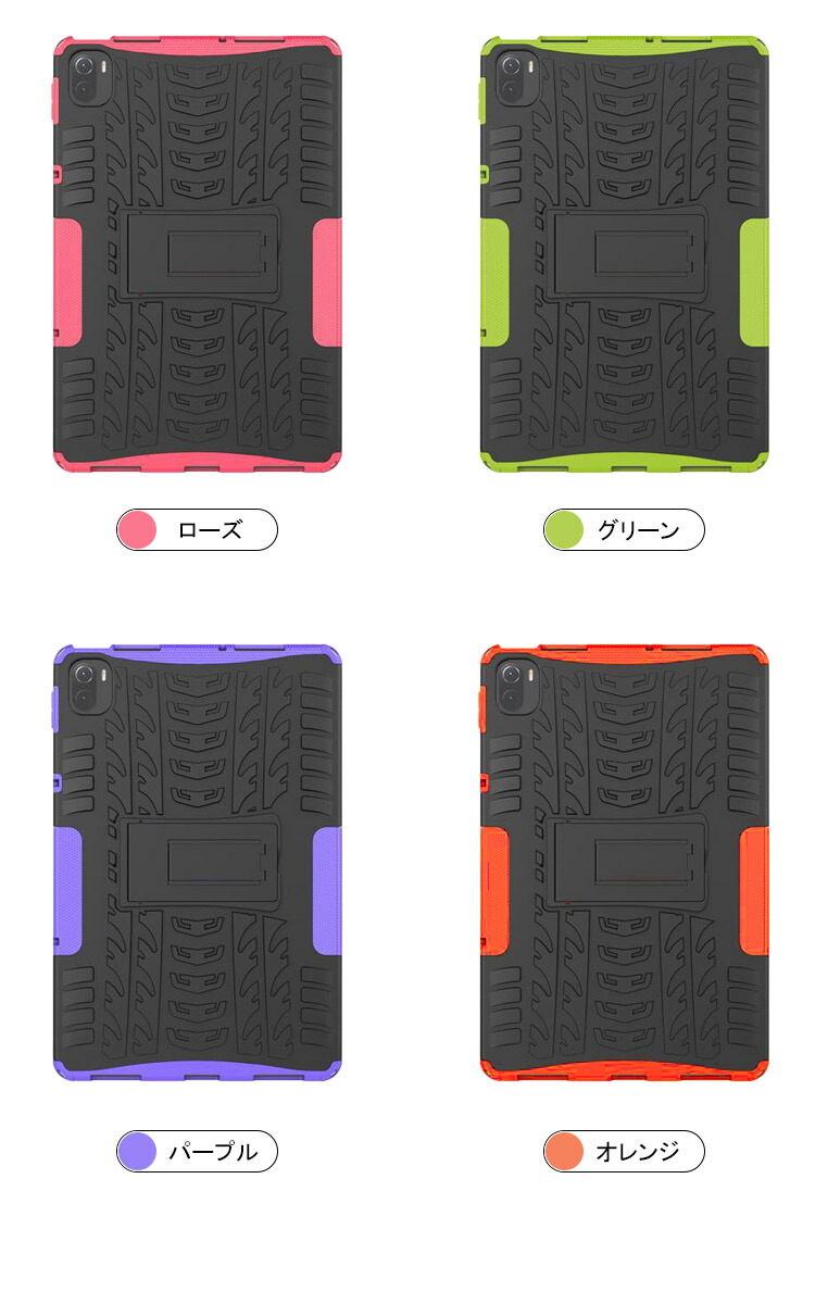 Xiaomi Pad 5 / Pad 5 Pro (2021モデル) 11インチ ケース/カバー 耐衝撃 スタンド機能 TPU&プラスチック 2重構造 シンプル 保護ケース カバー シャオミ｜keitaicase｜09