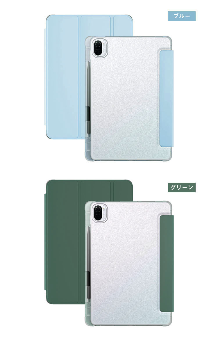 Xiaomi pad タブレット 5 Pro ケースと手書きペン附 XiaoMi Pad 5 / Pro (2021モデル) 11インチ ケース 手帳型