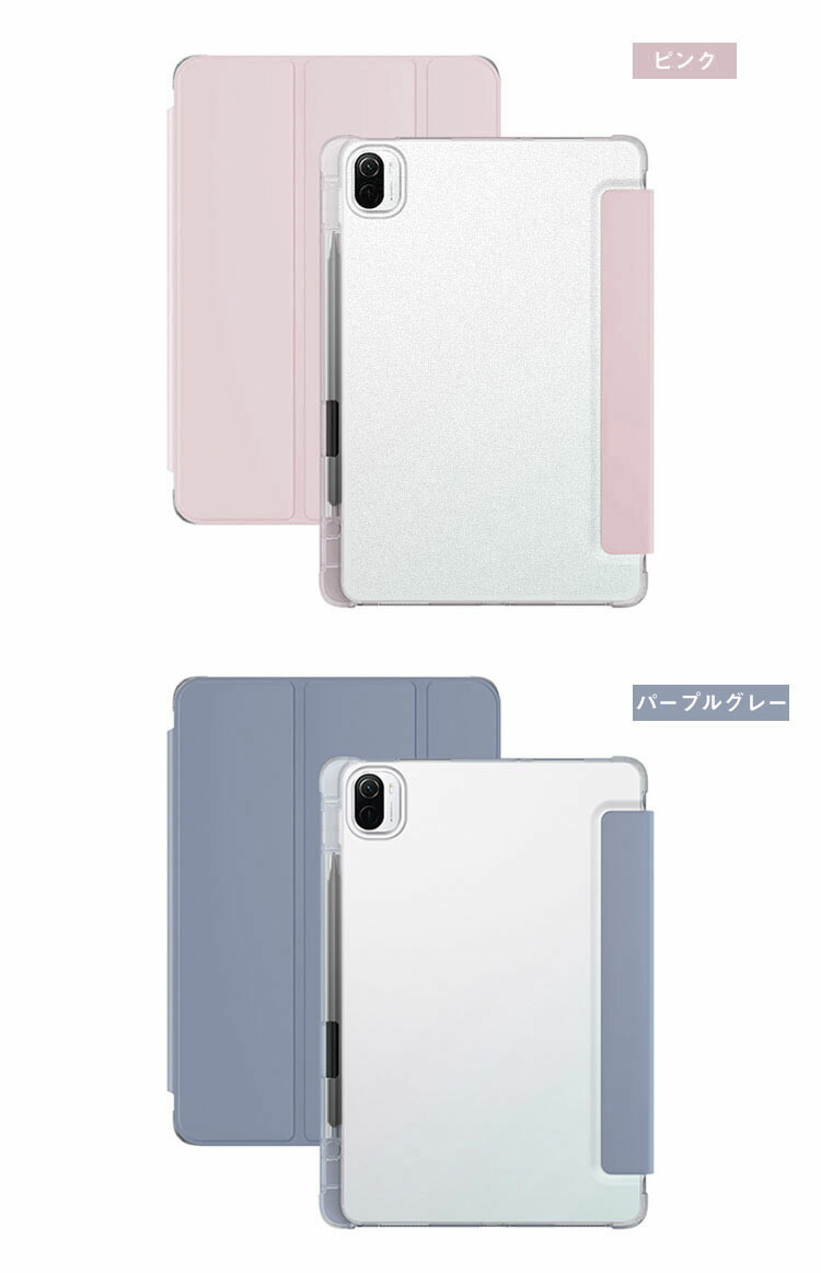 スマホカバーのKEITAICASE - XiaoMi Pad 5｜Yahoo!ショッピング