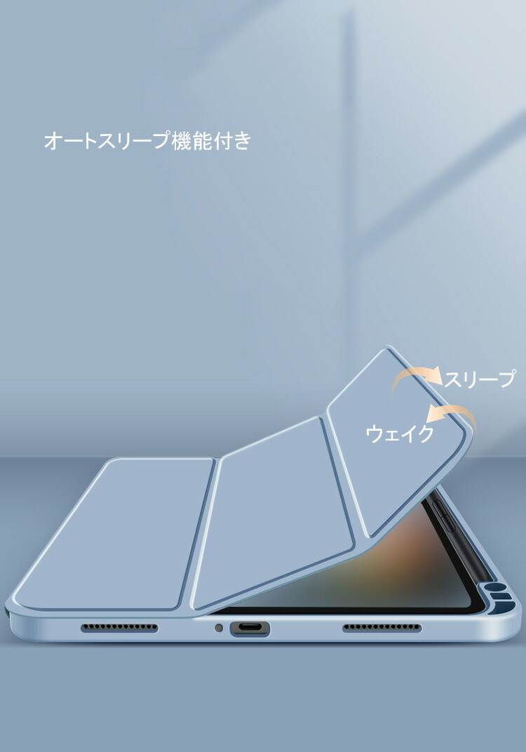 Xiaomi Pad 5 / Pad 5 Pro (2021モデル) 11インチ ケース/カバー ペン収納 三つ折スタンド 衝撃吸収 シャオミ パッド 5 / パッド 5 プロ 手帳型 かわいい｜keitaicase｜04