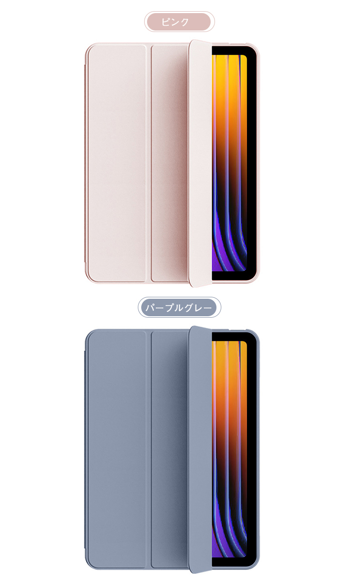 Xiaomi Pad 7/7 Pro ケース オートスリープ 機能付き 11.2インチ 手帳