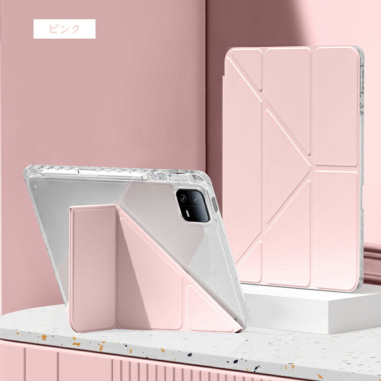 Xiaomipad8 純正ケース付 xiaomipad8」の人気商品一覧・価格比較
