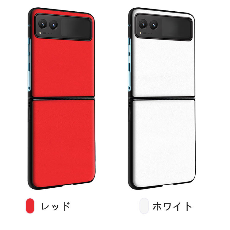 Moto Razr 40/Moto 40s ケース 折りたたみ型 シリコン ソフトケース