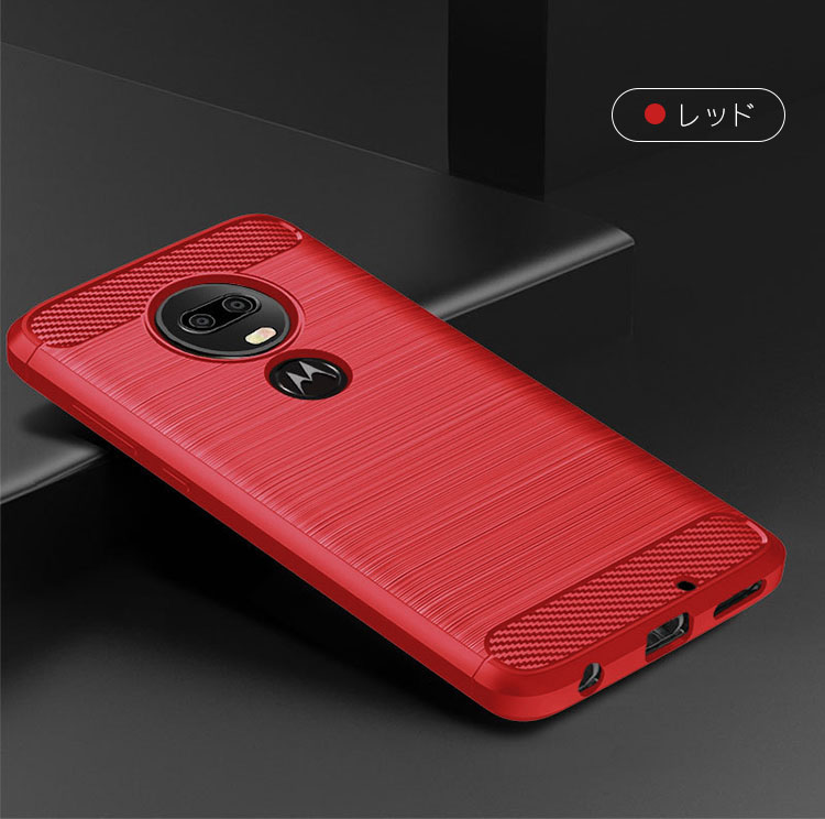 motorola moto g7 / plus ケース カバー 耐衝撃 TPU カーボン調 