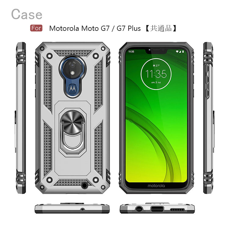 motorola moto g7/g7 plu...の詳細画像1