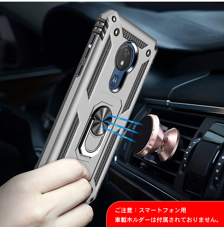 motorola moto g7/g7 plu...の詳細画像3