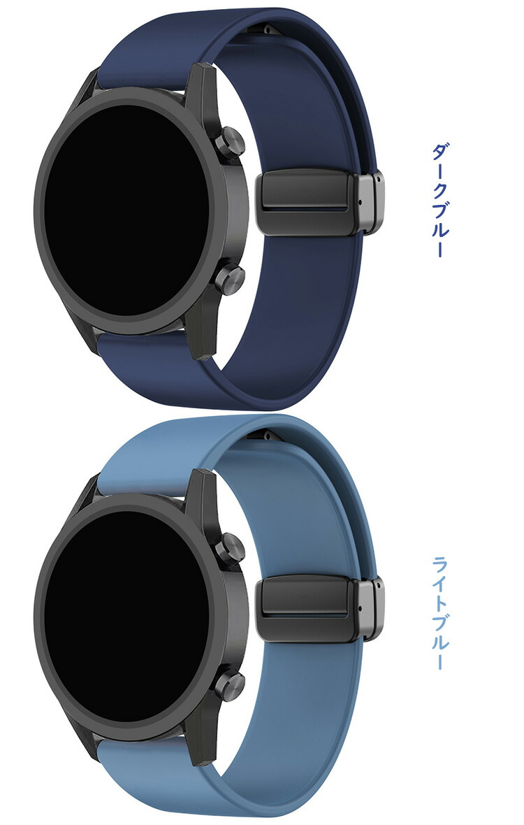COROS PACE Proバンド ベルト マグネット付き 磁気付き シリコン 