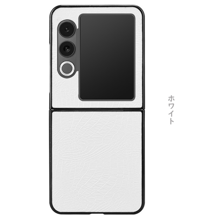 nubia Flip2 ホワイト　ケース付き Nubia Flip 2 ケース Flip2 A404ZT カバー PUレザー クロコダイル調