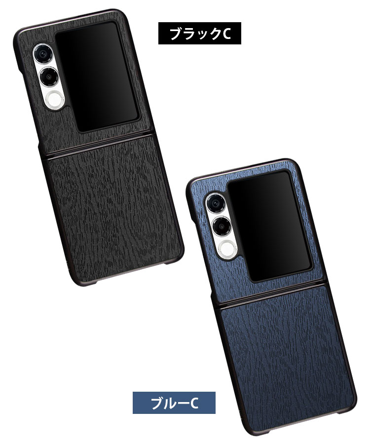 Nubia Flip 2 ケース Flip2 A404ZT 耐衝撃 カバー 木目調 クロコダイル