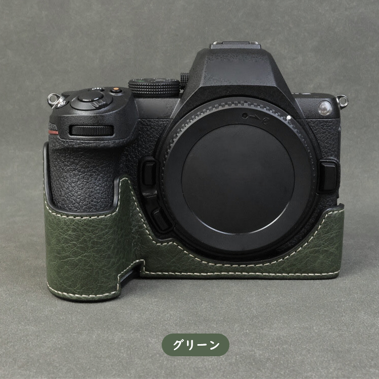 Nikon Z5II ケース カメラケース PUレザーハーフケース ハーフカバー