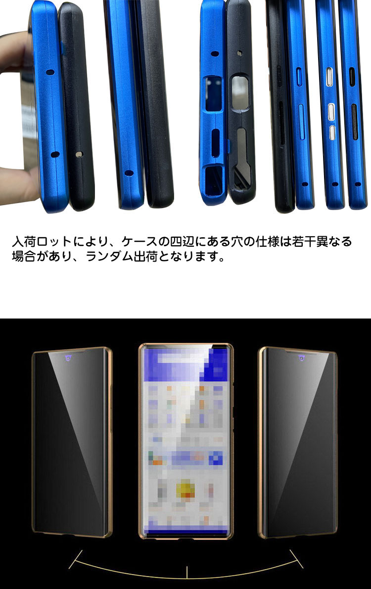 Samsung Galaxy Note20/Note20 Ultra 5G SC-53A docomo/SCG06 au ケース クリア 透明 両面  前後 ガラス マグネット 強化ガラス 背面強化ガラスパネル付き