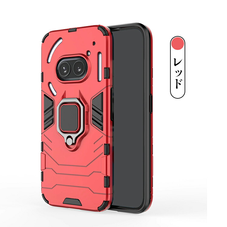Nothing Phone 2a ケース 耐衝撃 カバー リング付き 2重構造 スタンド